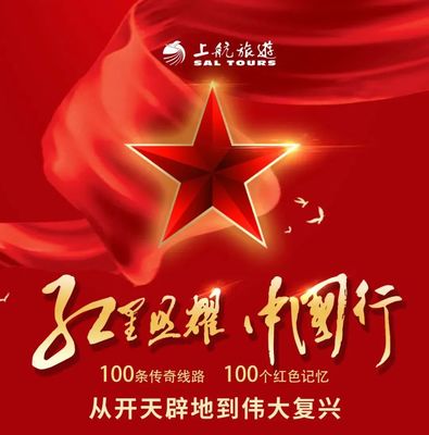 暖春行動(dòng) | 直擊轉(zhuǎn)型中的旅行社:干叫苦無意義 全力轉(zhuǎn)型博得生機(jī)