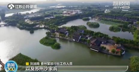 &ldquo;五一&rdquo;出游紅色線路火爆 80、90后游客占一半